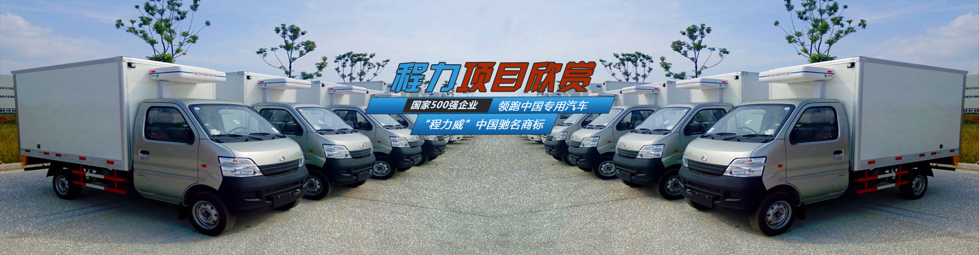 移动电源车_工程救险车_应急电源车_移动充电车_bg大游电源抢险车